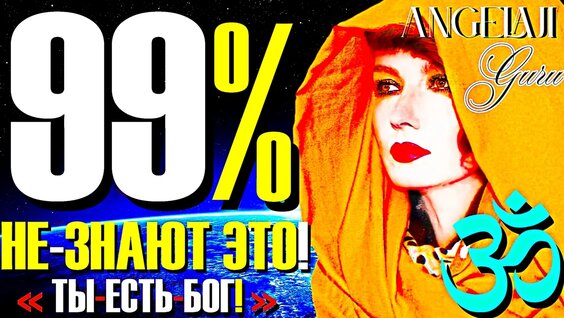 Сансара VK Видео