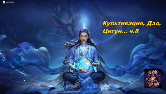 Сансара Rutube