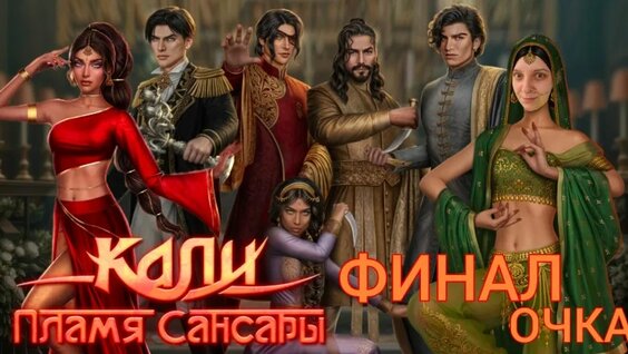 Сансара VK Видео
