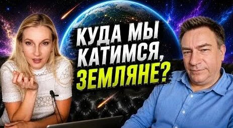 Сансара Rutube