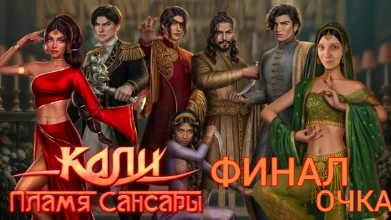 Сансара YouTube