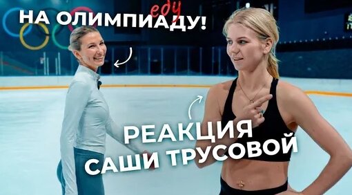 Саша Айс Дзен