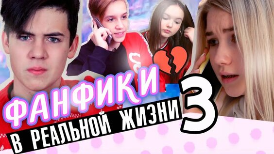Саша Айс Rutube