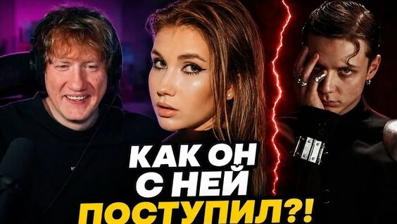 Саша Айс VK Видео