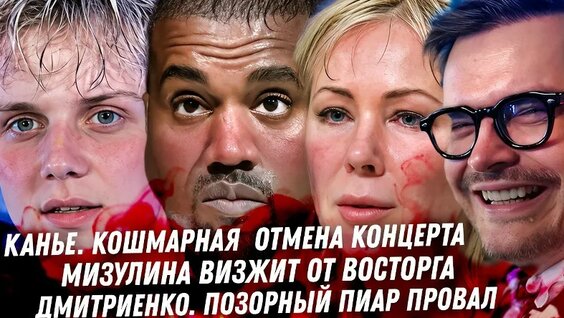 Саша Айс VK Видео