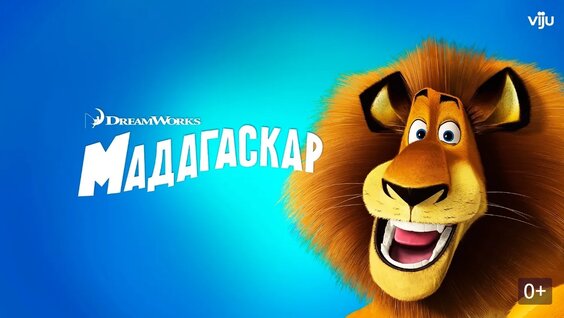 Саша Айс VK Видео