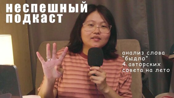 Саша Долгополов YouTube