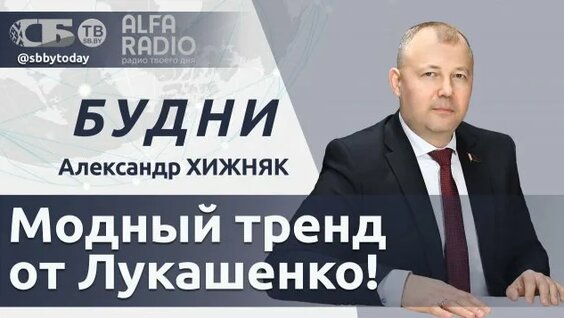 Саша Лусс Rutube