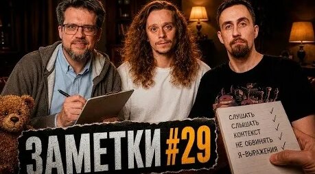 Саша Малой VK Видео