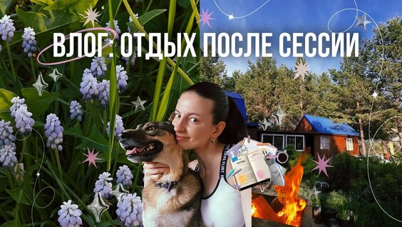 Саша Митрошина YouTube