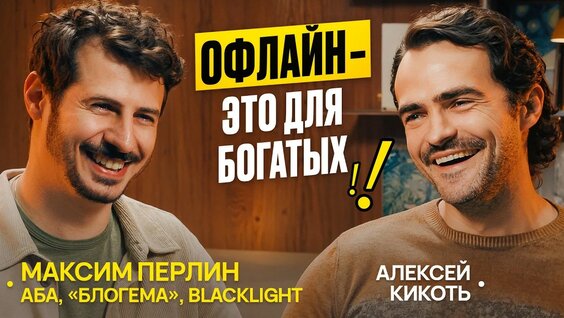 Саша Митрошина YouTube