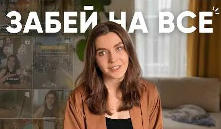 Саша Митрошина YouTube