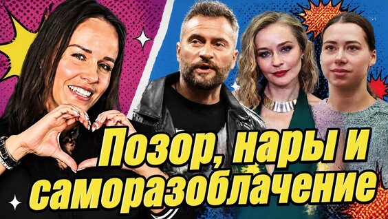 Саша Митрошина VK Видео