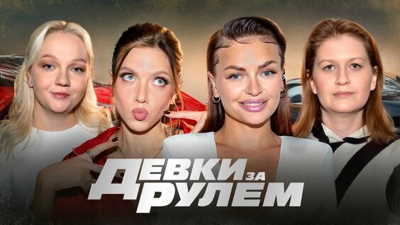 Саша Муратова VK Видео