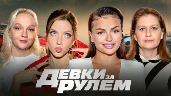 Саша Муратова ОК