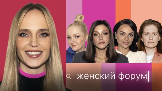 Саша Муратова Rutube