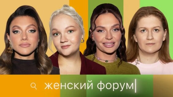 Саша Муратова Rutube