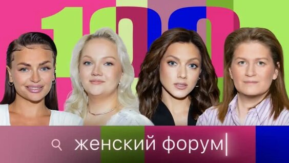 Саша Муратова Rutube