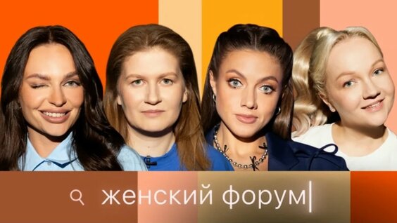 Саша Муратова Rutube