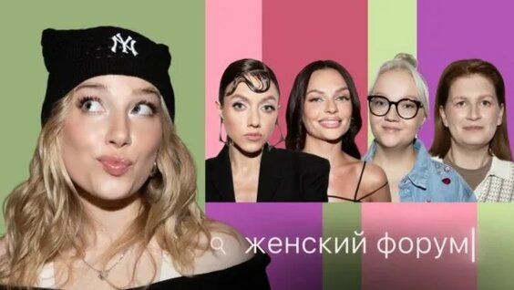 Саша Муратова Rutube