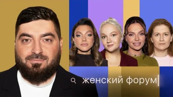 Саша Муратова Rutube