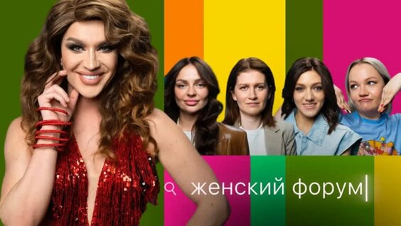 Саша Муратова Rutube