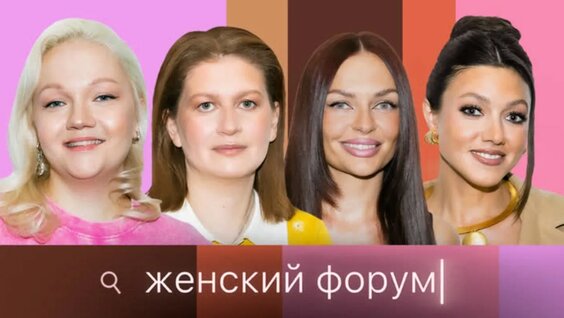 Саша Муратова Rutube