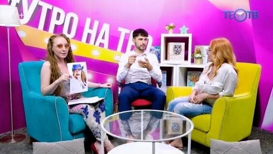 Саша Project Rutube