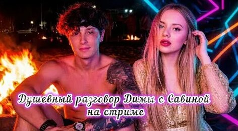 Саша Шапик YouTube