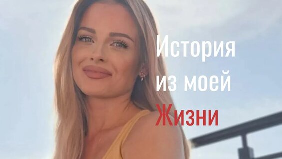 Саша Спилберг YouTube