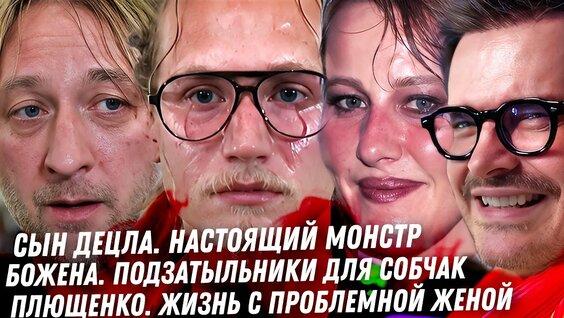 Саша Спилберг YouTube