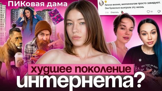 Саша Спилберг YouTube