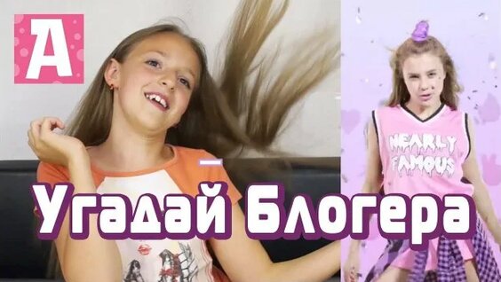 Саша Спилберг Rutube