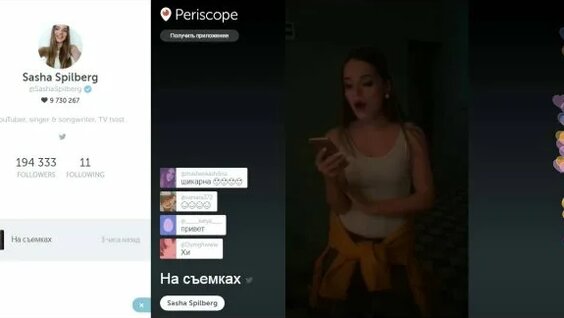 Саша Спилберг Rutube