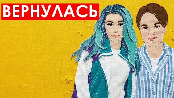 Саша Спилберг VK Видео