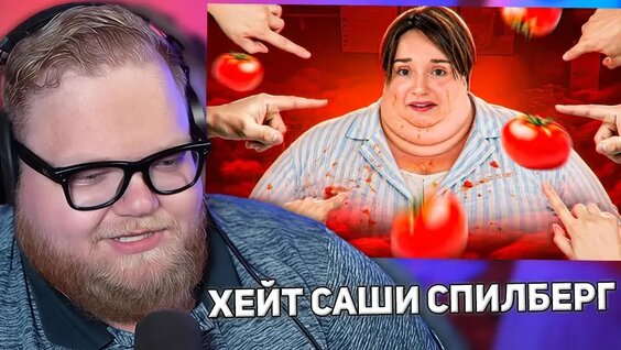 Саша Спилберг VK Видео
