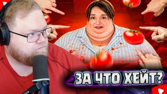 Саша Спилберг VK Видео