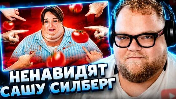 Саша Спилберг Rutube