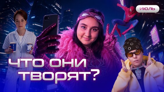 Саша Спилберг VK Видео