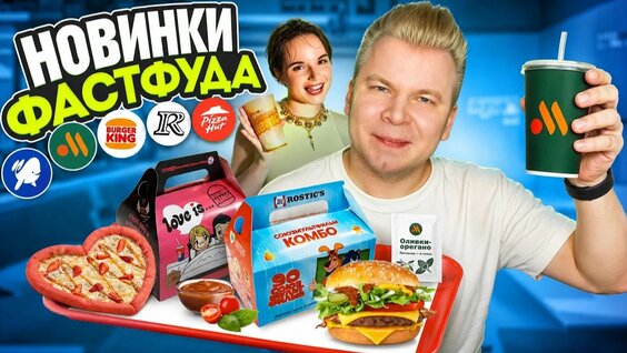 Саша Спилберг Rutube