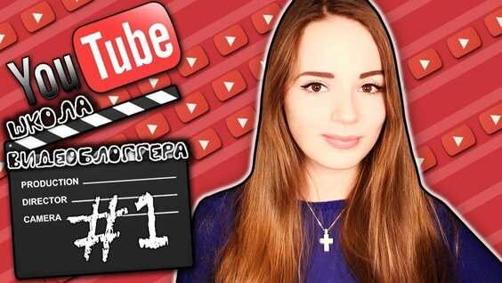 Саша Спилберг Rutube