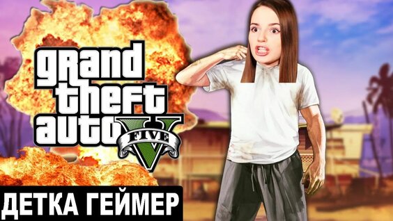 Саша Спилберг Rutube