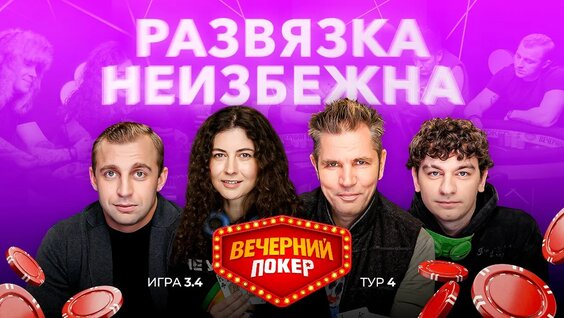 Саша Стоун YouTube