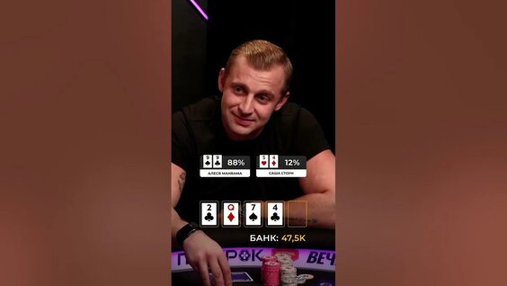 Саша Стоун YouTube
