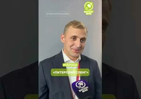 Саша Стоун YouTube