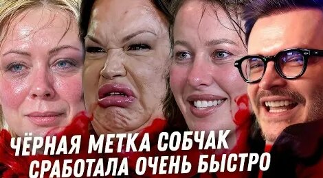 Саша Стоун VK Видео