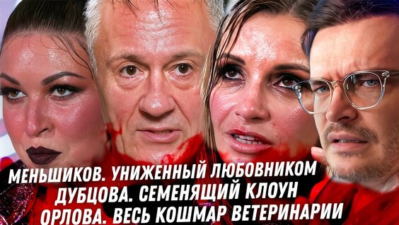 Саша Стоун YouTube