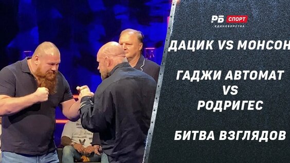 Саша Стоун Rutube