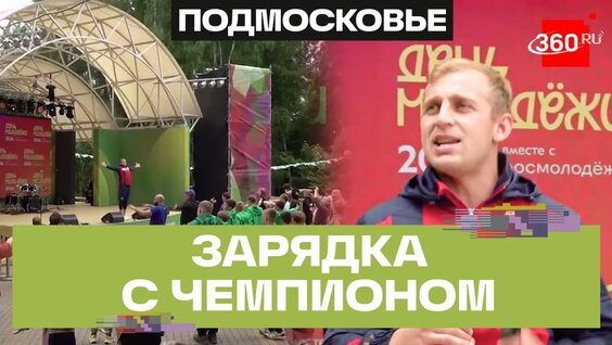 Саша Стоун VK Видео