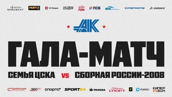 Саша Стоун VK Видео